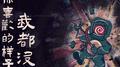 你喜欢的样子我都没有专辑