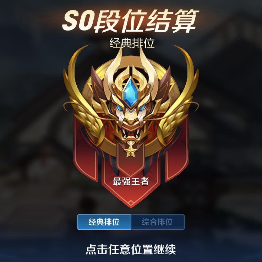 虎牙曹操大表哥
