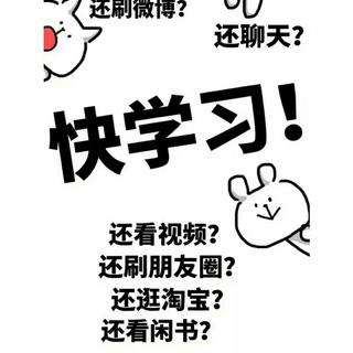 写作业必备