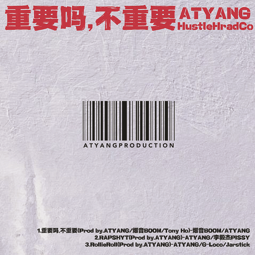 RollieRoll(Prod by.ATYANG)