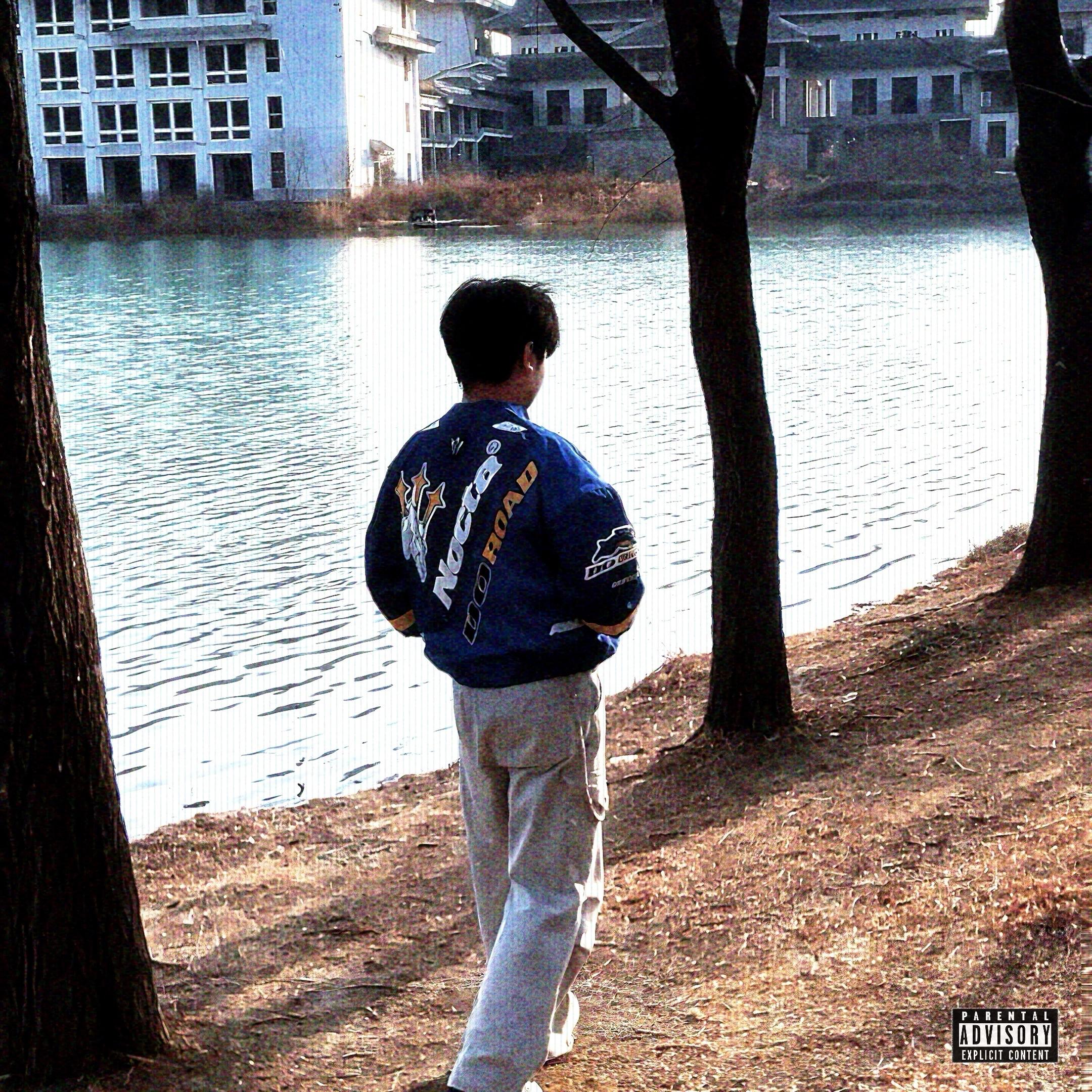 漫步（produced by Adre）