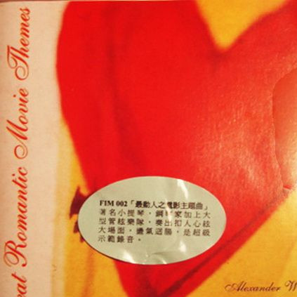 Great Romantic Movie Themes