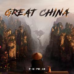 Great China (Original Mix)