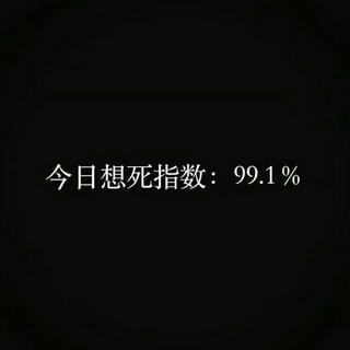 小朋友的悲伤