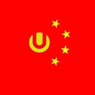 UMF2017 • 中国电音节 -预热歌单