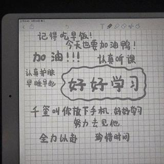 写作业学习歌单（好听集快乐学习）
