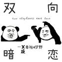 乌鸦为什么像写字台