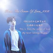From The Ocean Of Love(陈立农生日告白曲）专辑