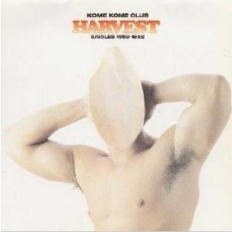 HARVEST SINGLES 1985-1992