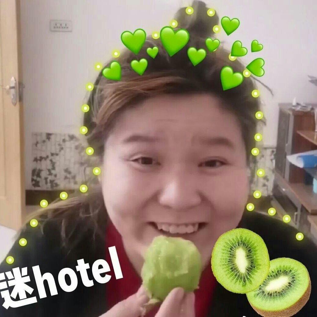 迷人的郭老师啊