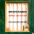 Single Collection: Such a Lovely Place 1997-1999