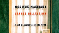 Single Collection: Such a Lovely Place 1997-1999专辑