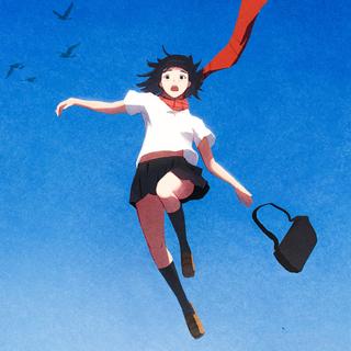 避暑の歌，我走路带风