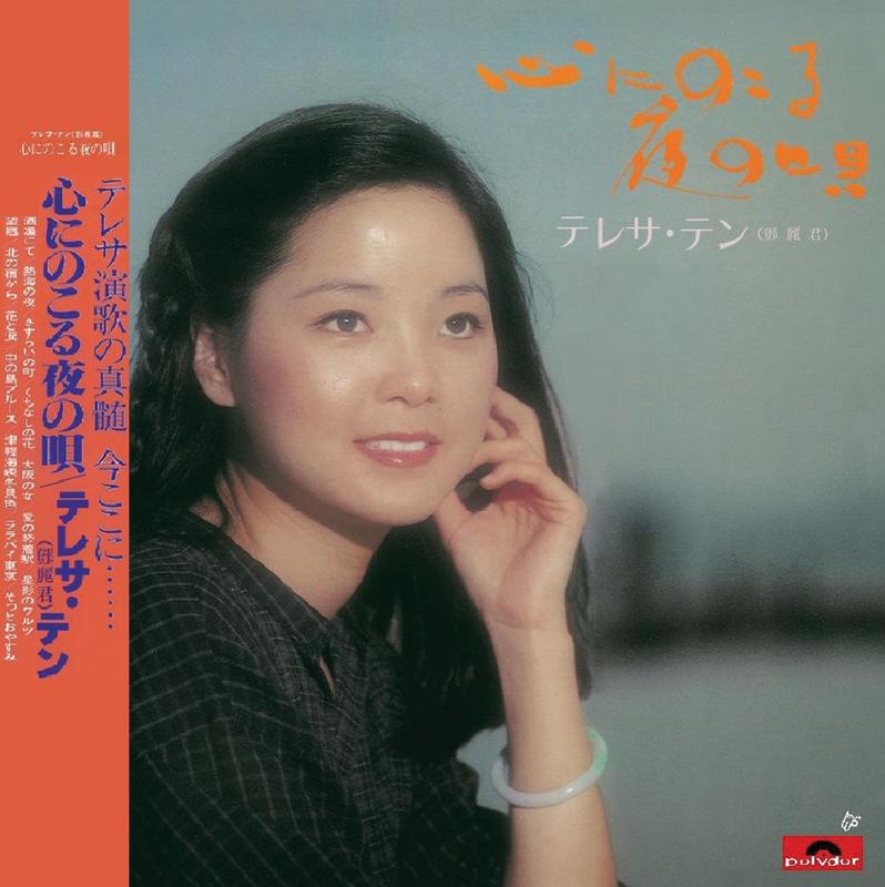 Back To Black Liu Zai Xin Li De Ye Qu
