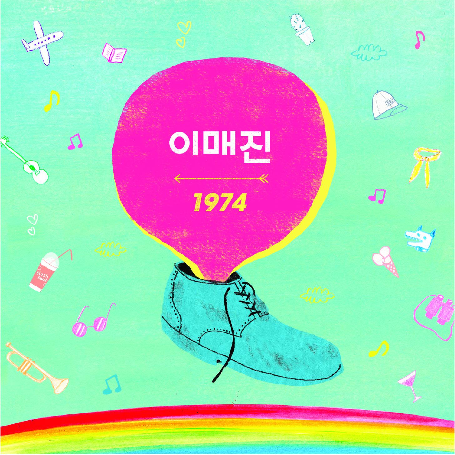 1974