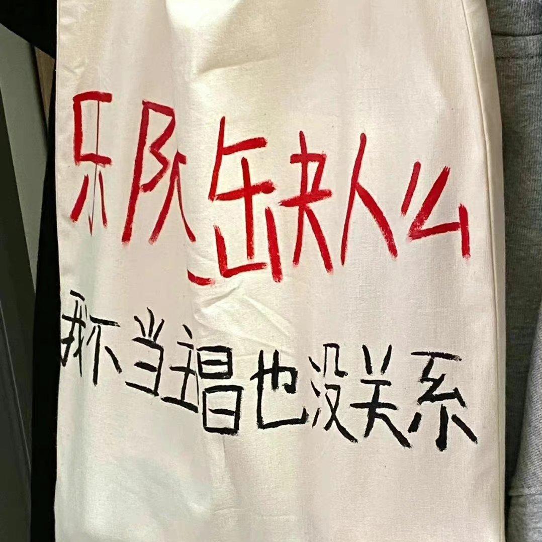摇滚美学｜迷幻｜乐队