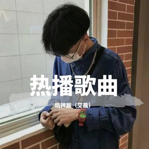 桃花下 （升8半音）