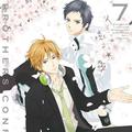 BROTHERS CONFLICT 第7巻