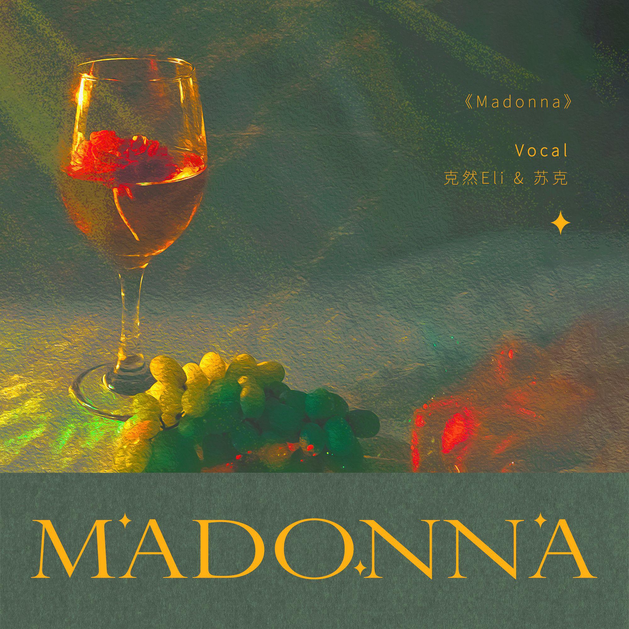 克然Eli - Madonna