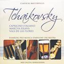 Tchaikovsky:Capricho Italiano, Marcha Eslava, Vals De Las Flores专辑