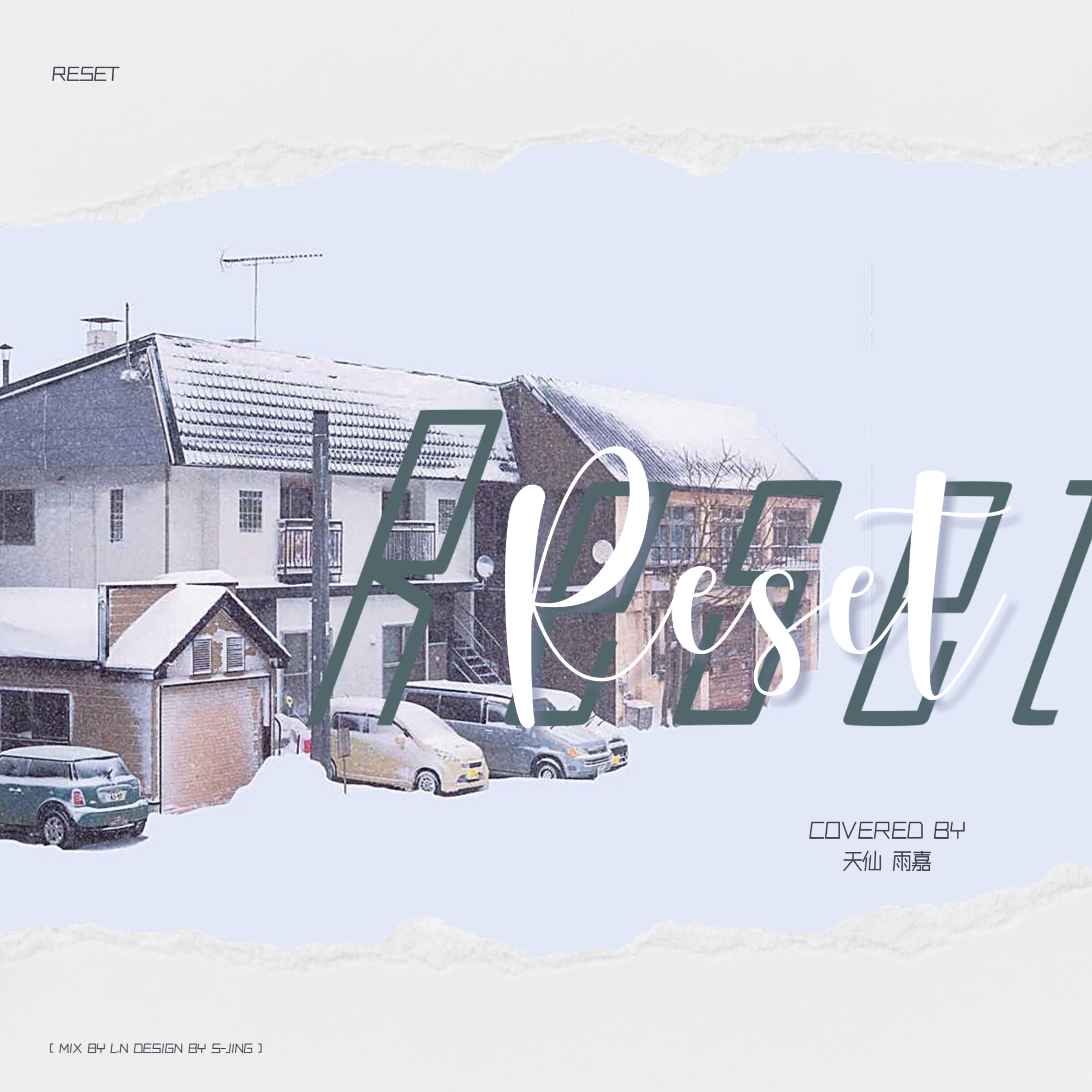 Reset专辑
