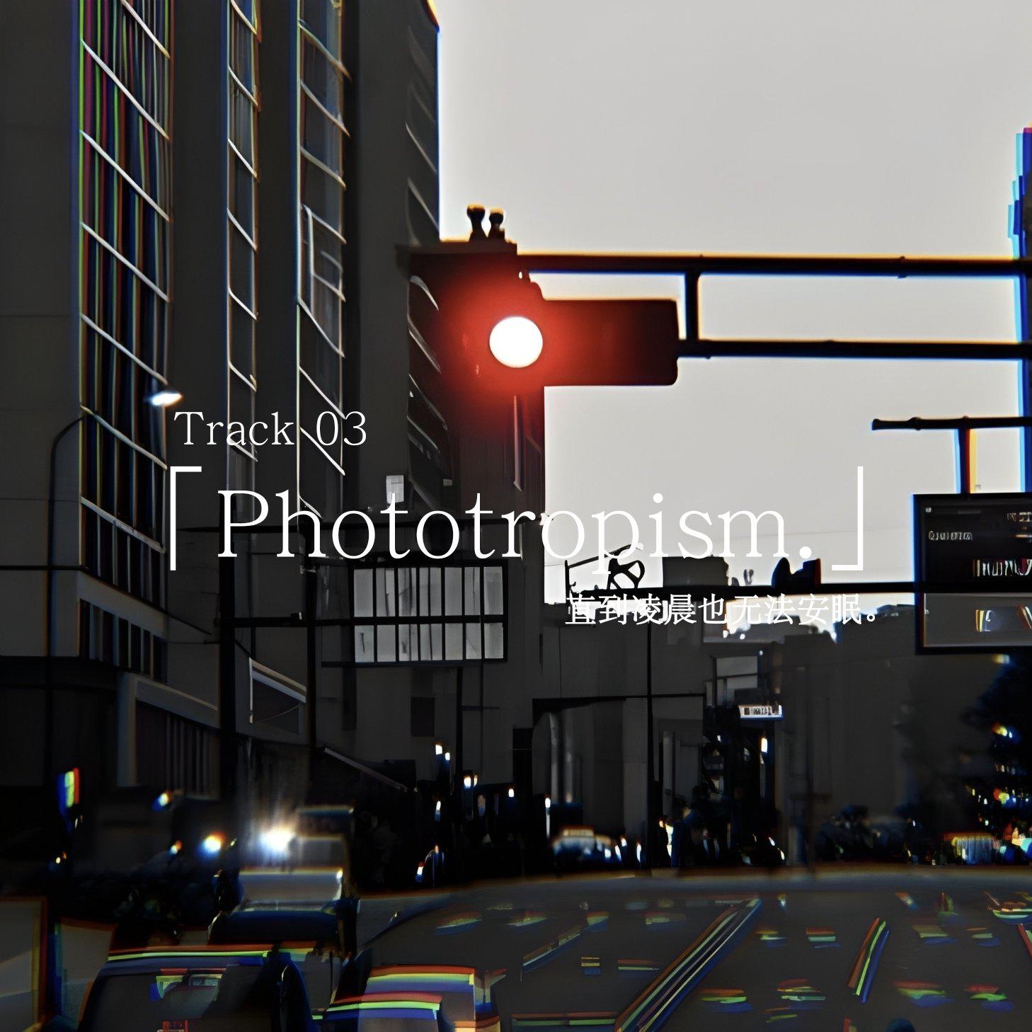 Phototropism.专辑