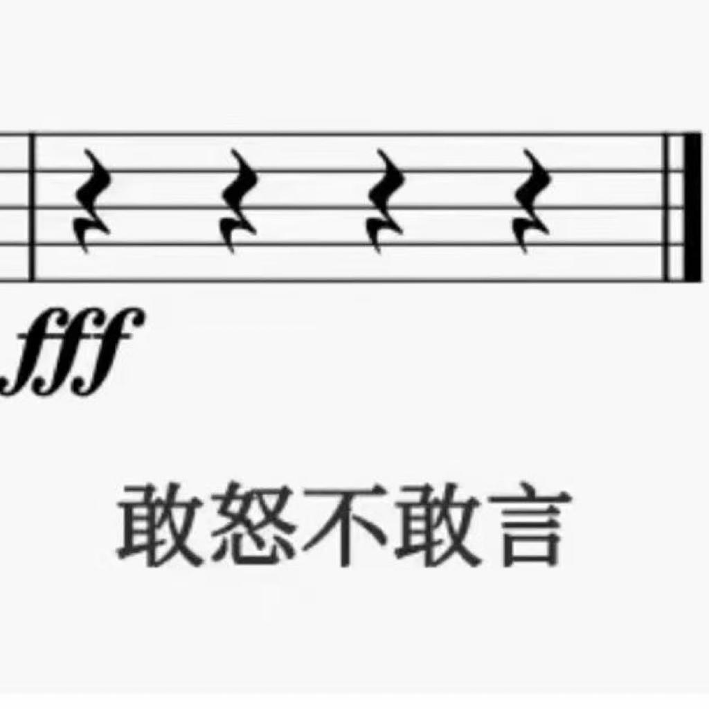 钢琴艺术史期末