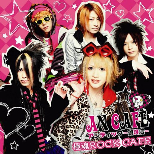 极魂ROCK CAFE
