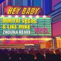 Hey Baby (Zhouna Remix)专辑