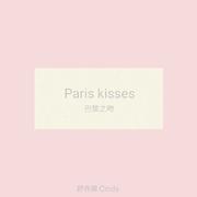 Paris kisses