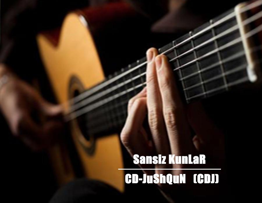 SanSiz KunLar专辑