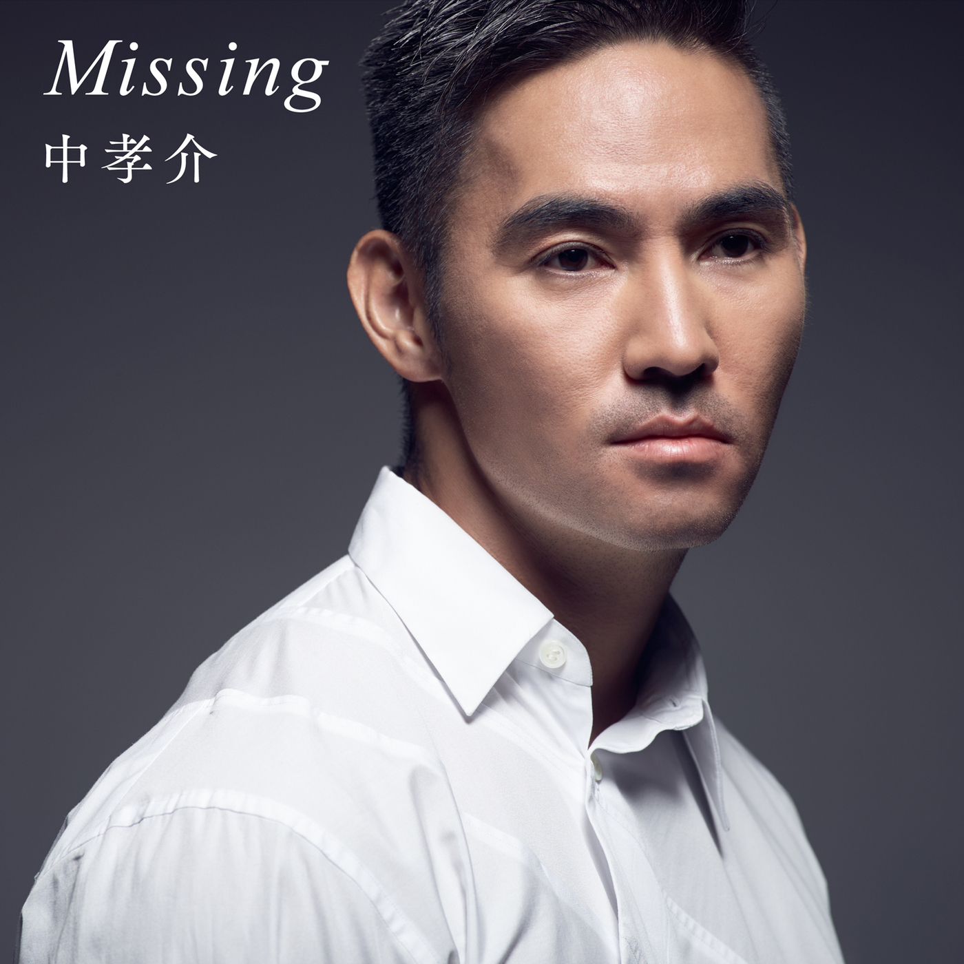 Missing专辑