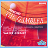 Gennady Anikin - The Gambler - original version - Act 4:Monsieur has won sixty thousand