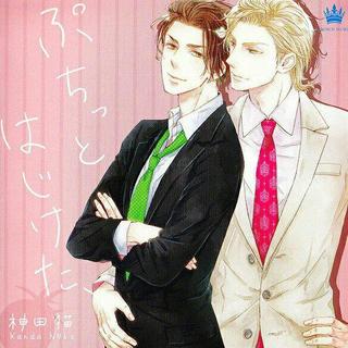 『bl腐向』面对这些尤物，你的血槽如何呢？