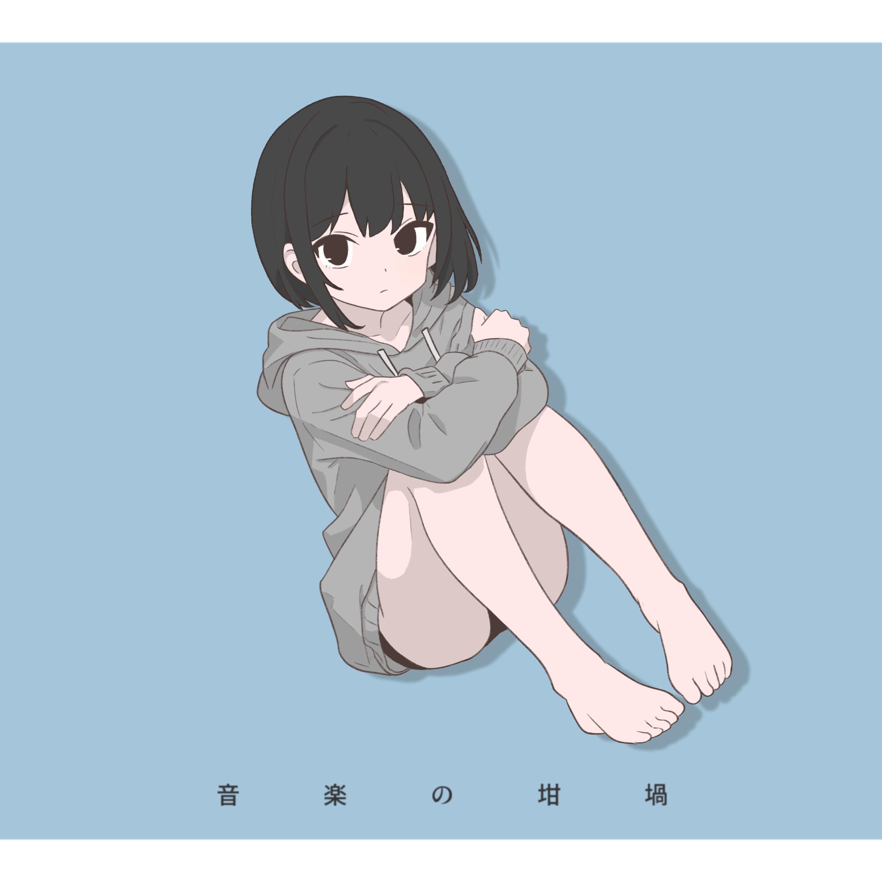 ノイジー (feat. 重音テト)