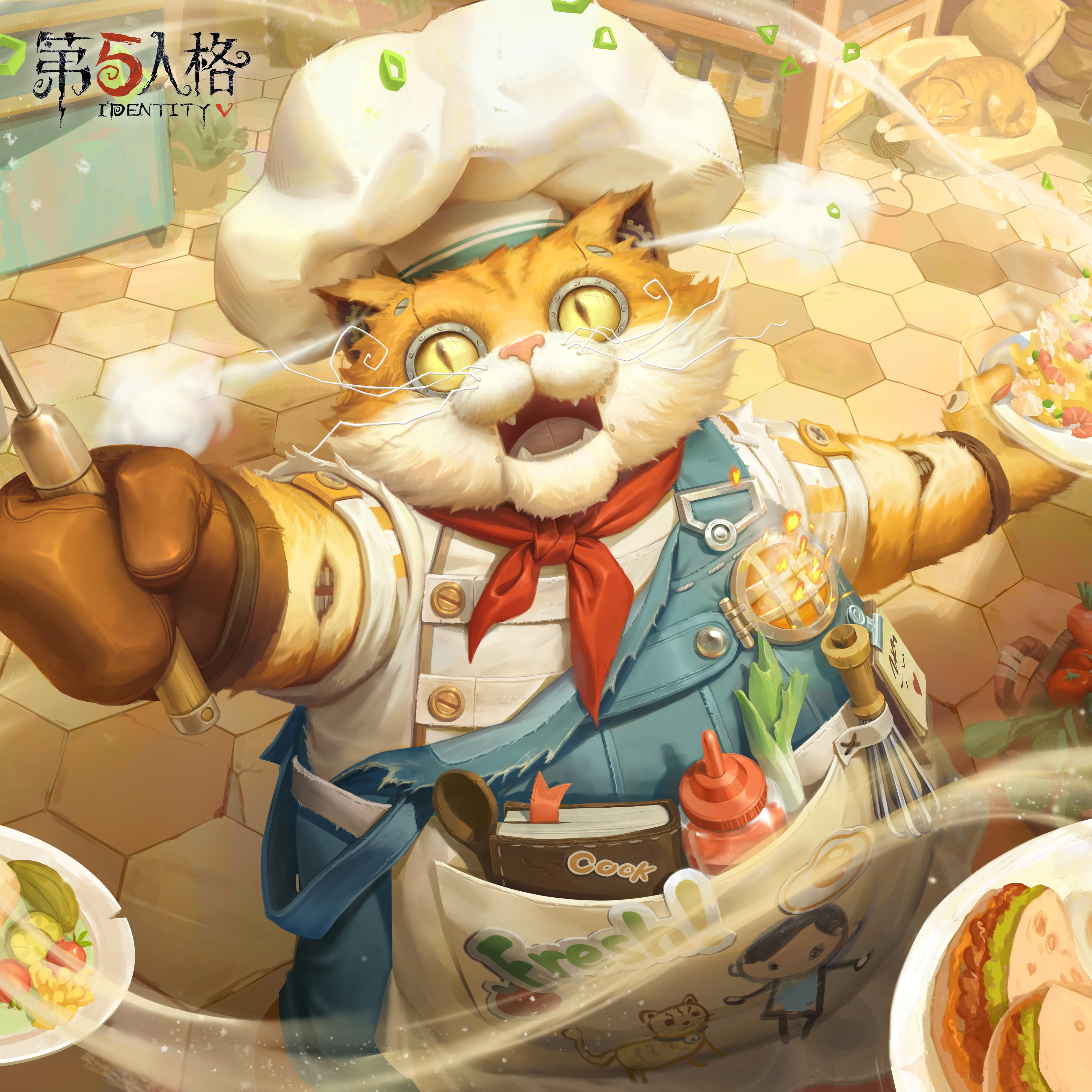 喵——出餐了！