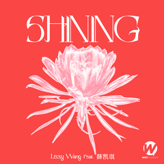 专辑《Shining (feat. 薛凯琪)》