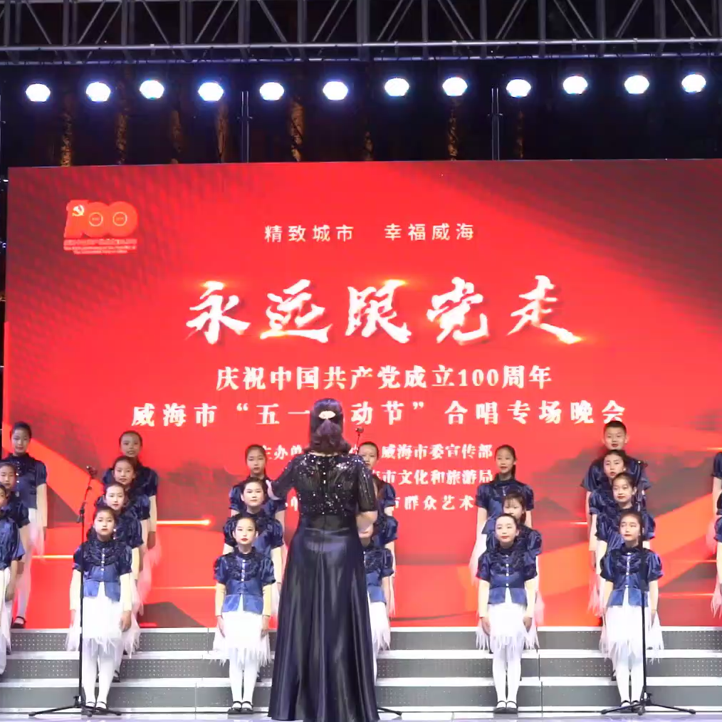 多彩中国梦（童声合唱）