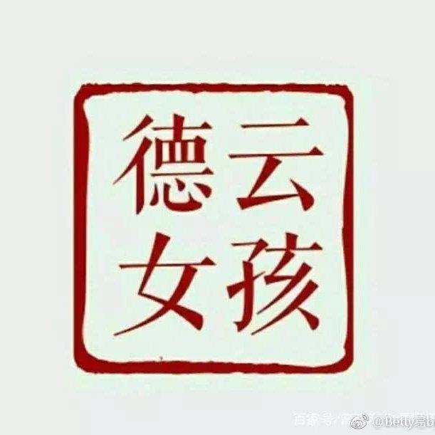 德云社戏曲贯口学唱作业集