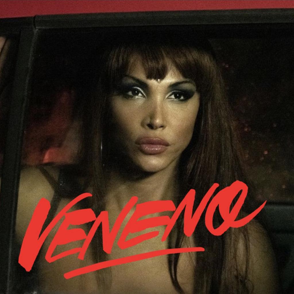 VENENO：LA SERIE