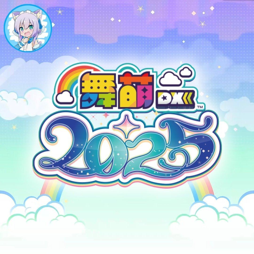 maimai/舞萌DX | 在线播放 | 网易云音乐