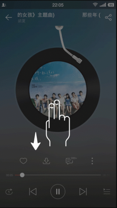 382_679竖版 竖屏gif 动态图 动图