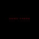 KUMA TAROU（Diss Everybody）专辑