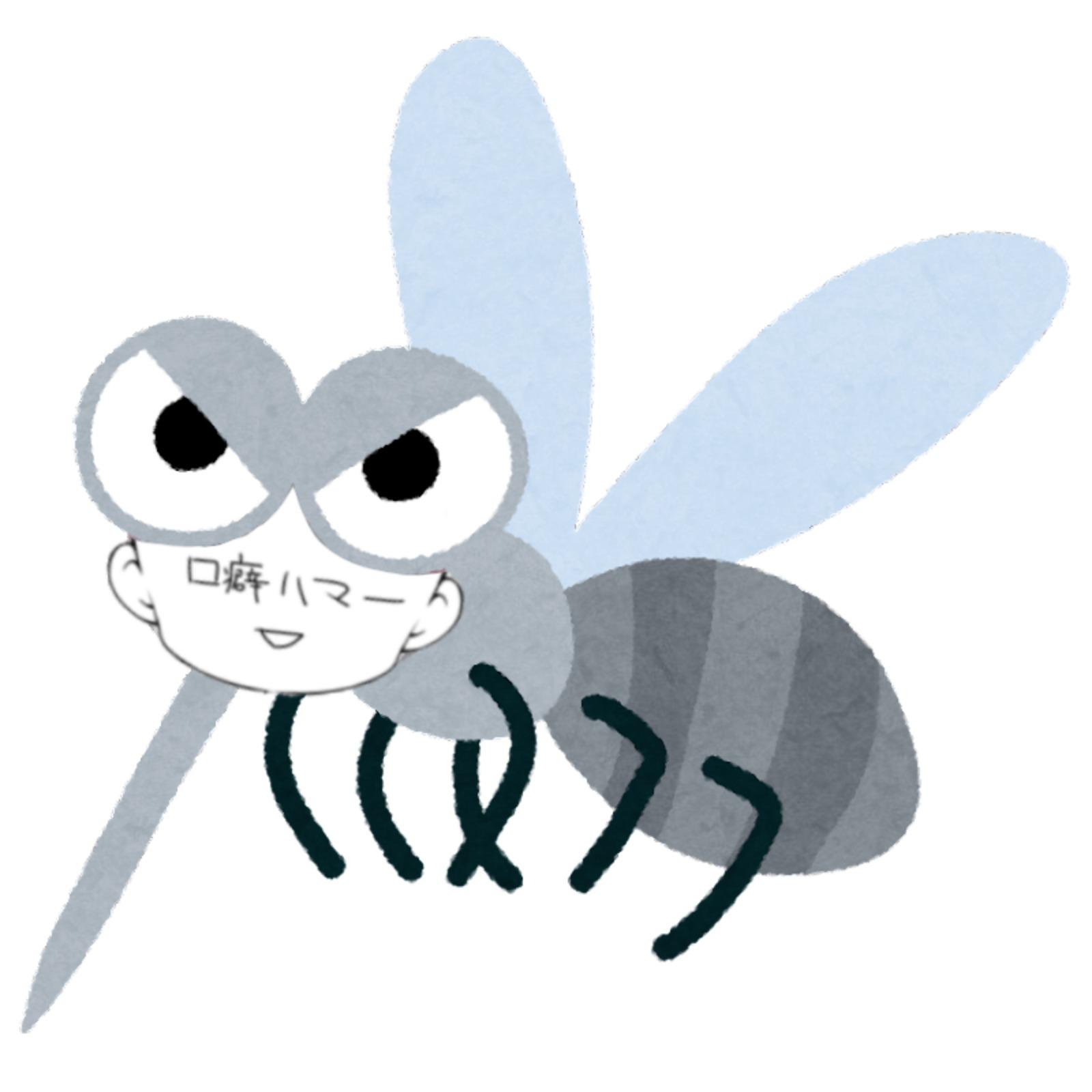 クレイジー・モスキート封面