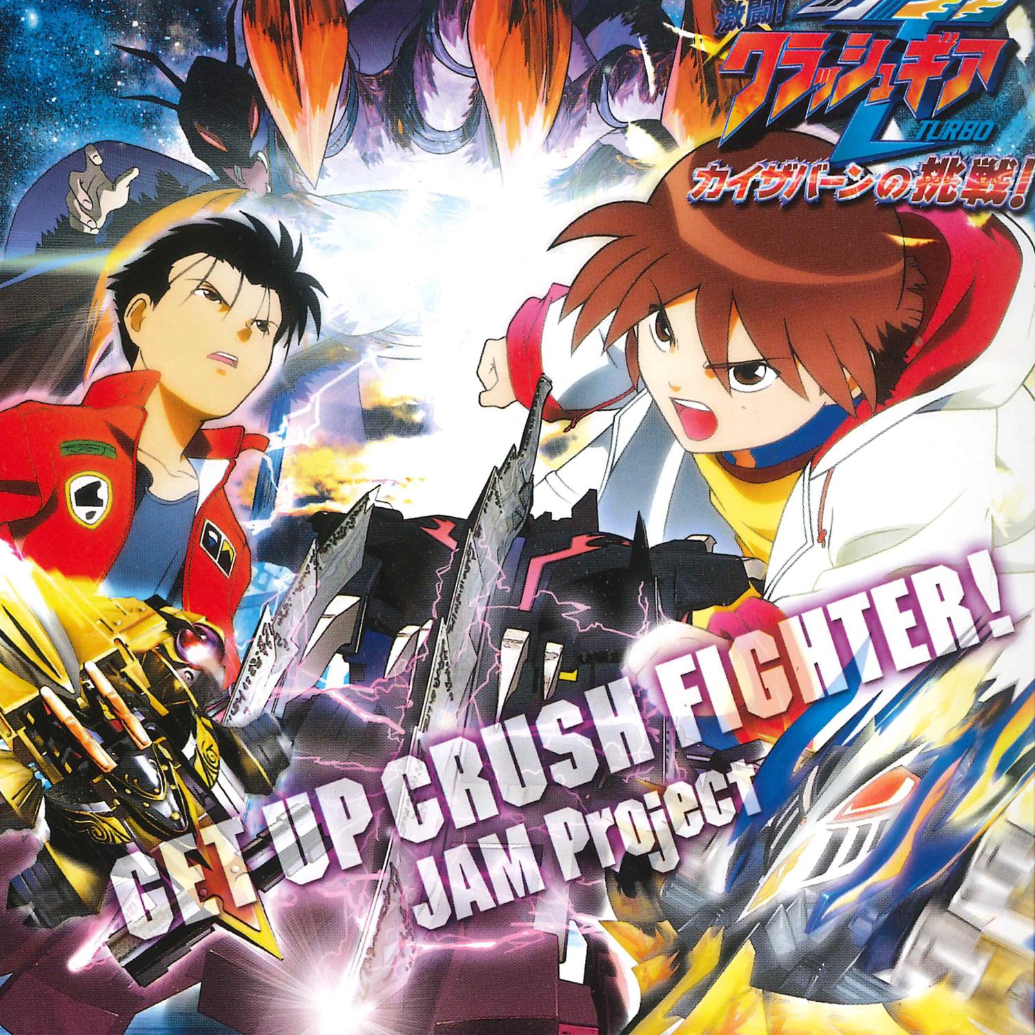 Alright now! (Movie Re-mix ver.)