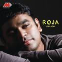 Roja (Original Motion Picture Soundtrack)专辑