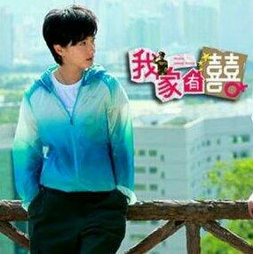 我家有喜/非常有喜