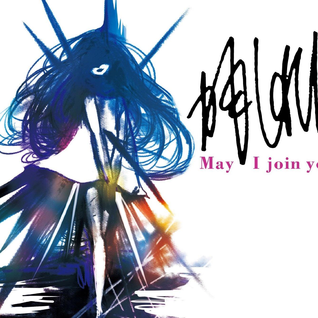 May I join you?