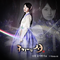 구가의 서 OST Part.5专辑