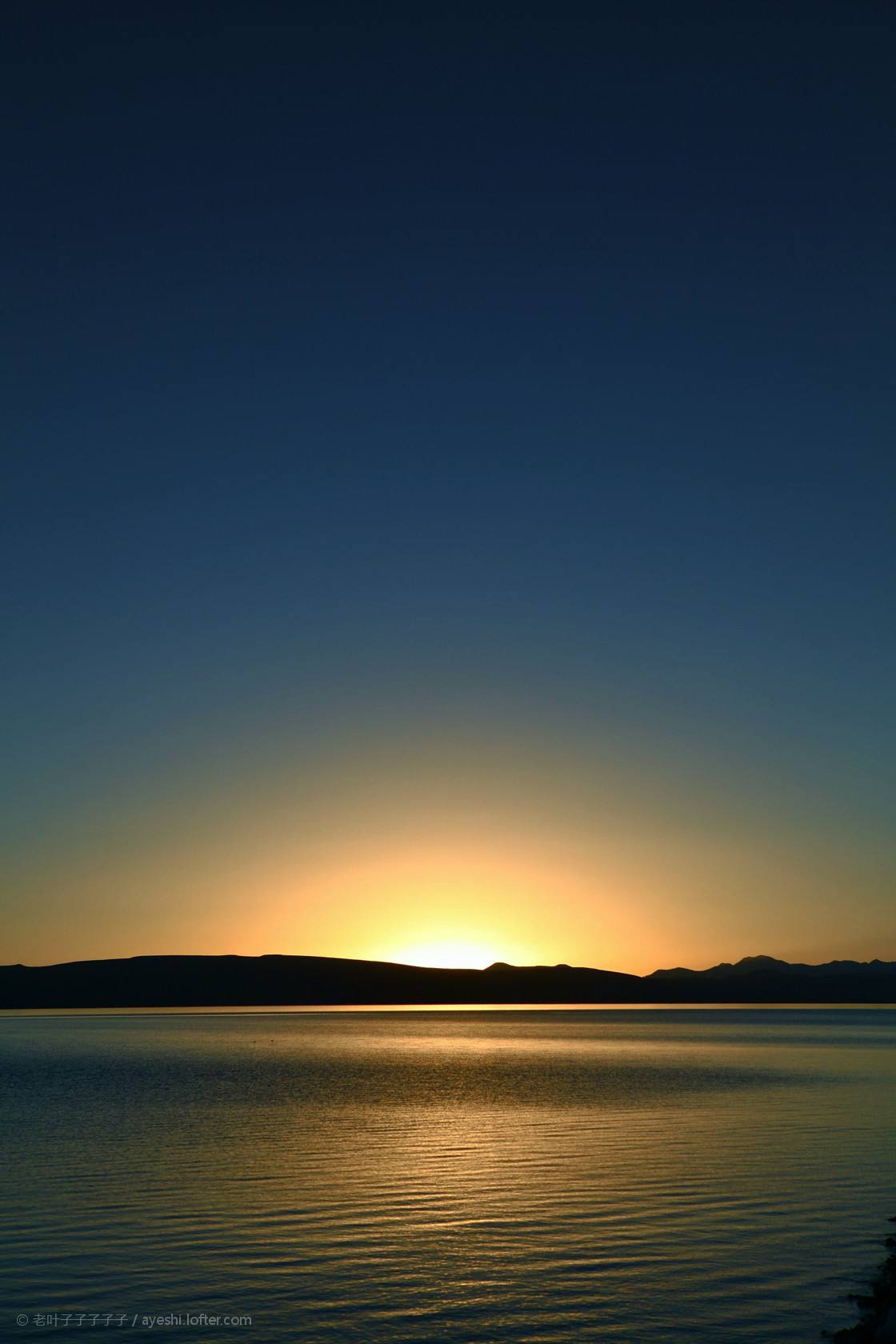 Horizon